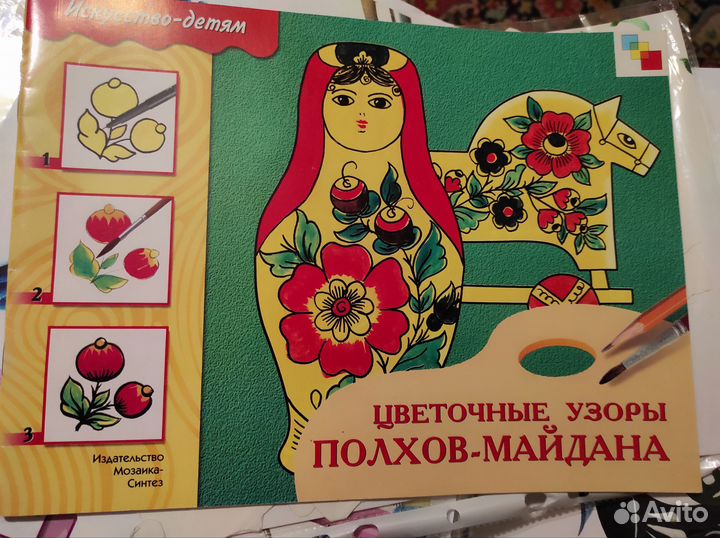 Книги по рисованию