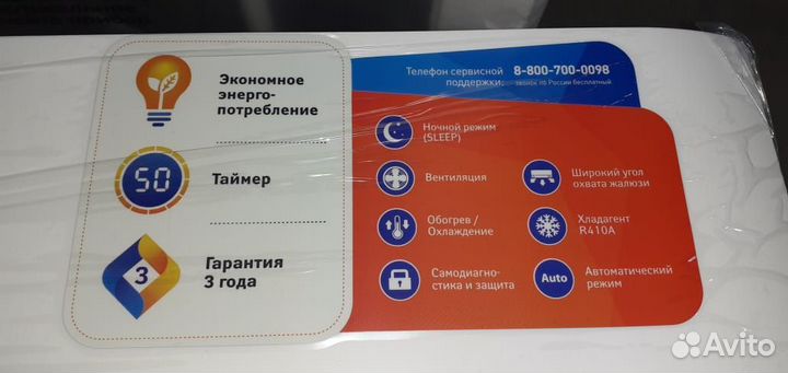 Кондиционер под ключ