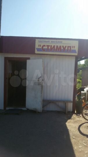 Участок 17 сот. (СНТ, ДНП)