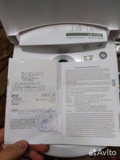 Ингалятор Little Doctor LD-210C Компрессорный