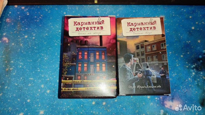 Настольные игры Crime Zoom карманный детектив и др