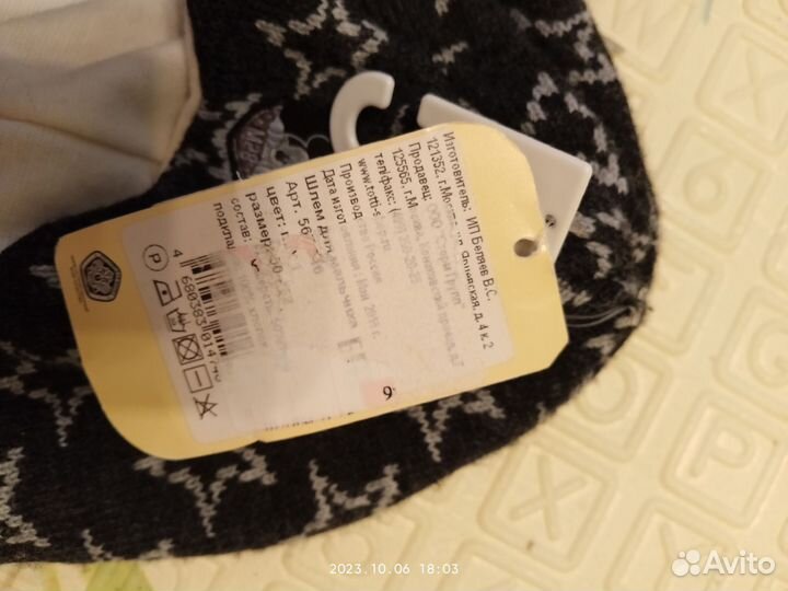 Шапка шлем kotik новая 50-52