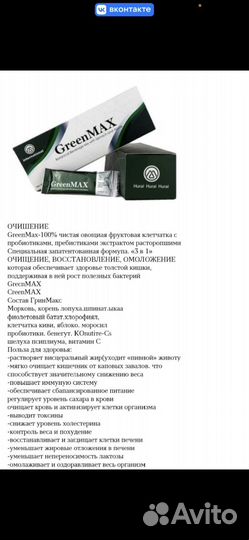 Клеточное питание