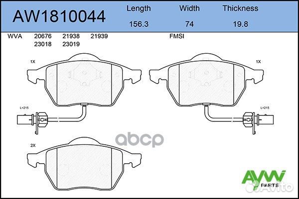 AW1810044 Колодки тормозные передние audi A4 1