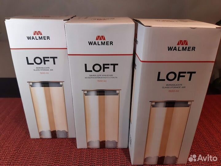 Банки для хранения\вазы loft 1500 мл