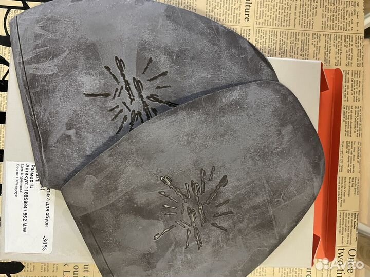 Профилактика для обуви santoni