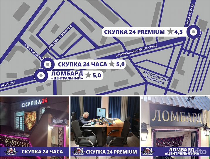 Золотой браслет