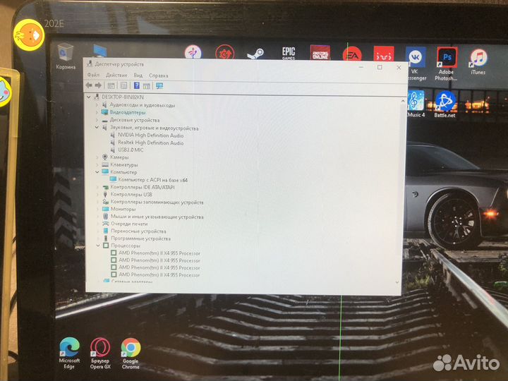 Настольный пк