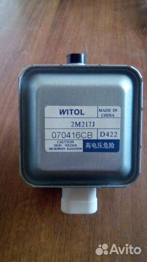 Магнетрон witol