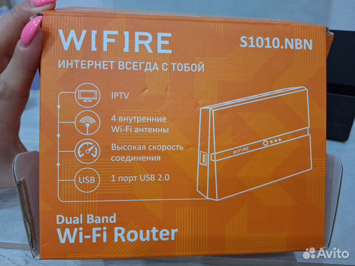 Роутер S1010.NBN