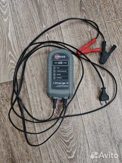 Зарядное устройство