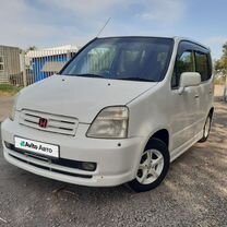 Honda Capa 1.5 AT, 2001, 300 000 км, с пробегом, цена 550 000 руб.