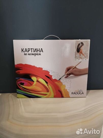 Картина по номерам 40 см на 50 см