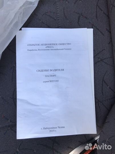 Сиденье водителя Камаз