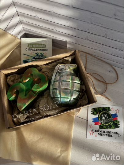 Набор мыла на 23 февраля