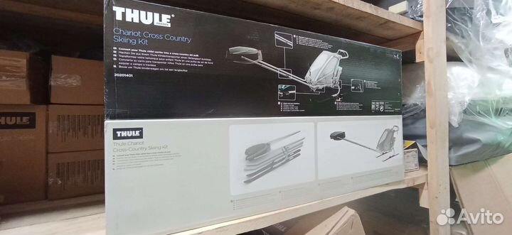 Thule Chariot Cross Country Skiing Kit