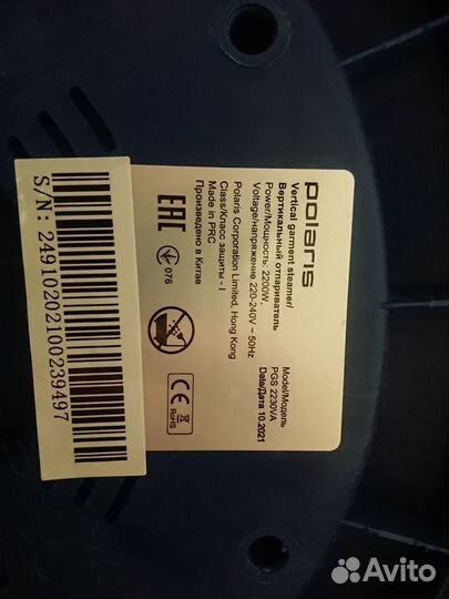 Вертикальный отпариватель polaris