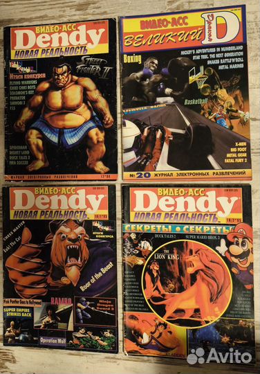 Журнал Видео асс Денди (Dendy)