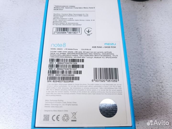 Meizu Note 8, 4/64 ГБ