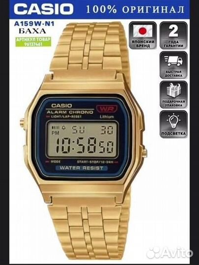 Часы casio