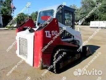 Стекло для мини-погрузчика Takeuchi Tl 130/140 с г