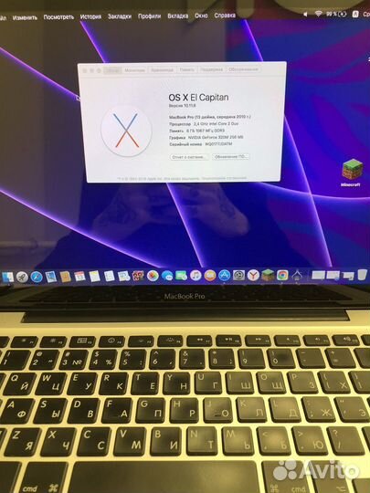 Apple MacBook Pro 13