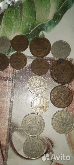 Редкие монеты