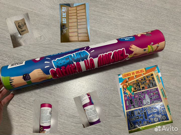 Сделка на любовь игра