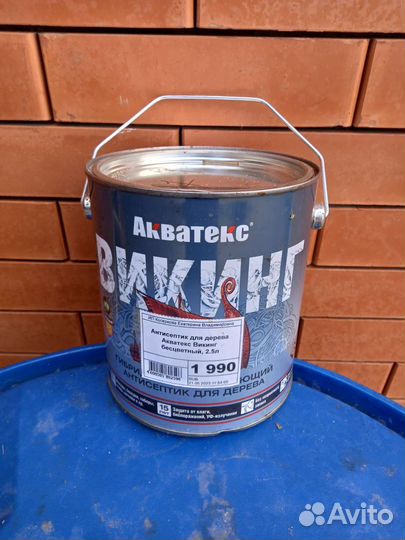 Краска для стен