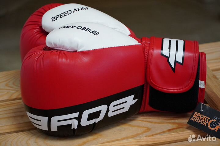 Боксёрские перчатки, перчатки для единоборств