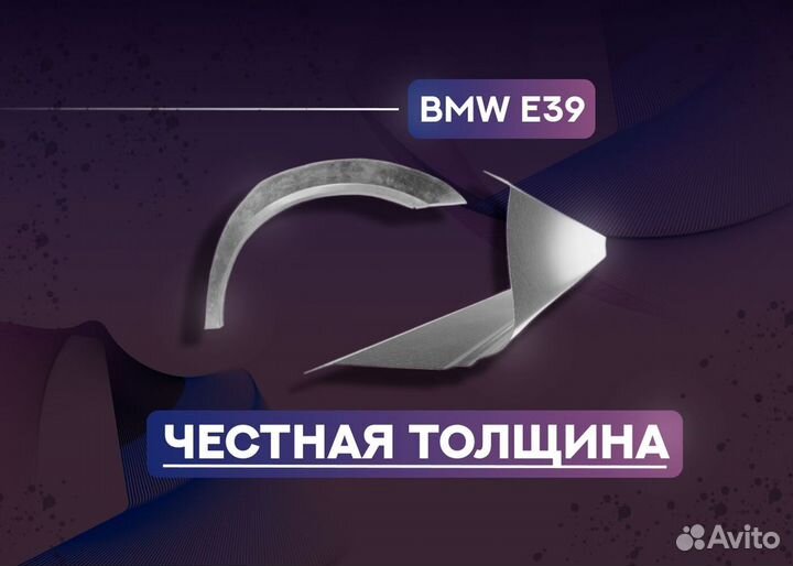 Пороги и арки Mercedes-Benz C-класс W205/S205/C205