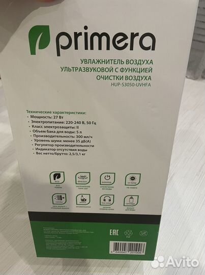Увлажнитель Primera