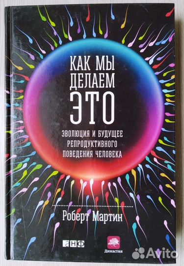 Книги по психологии для специалистов, педагогов, с