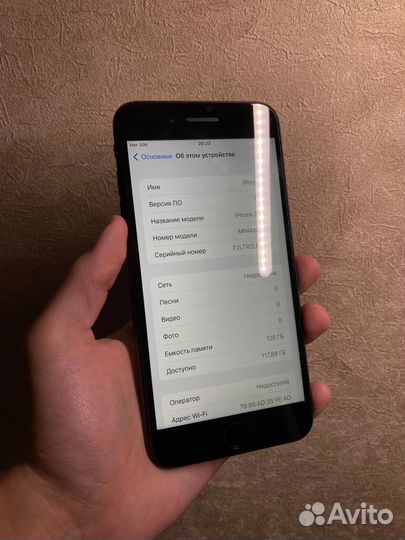 Телефон iPhone 7 plus