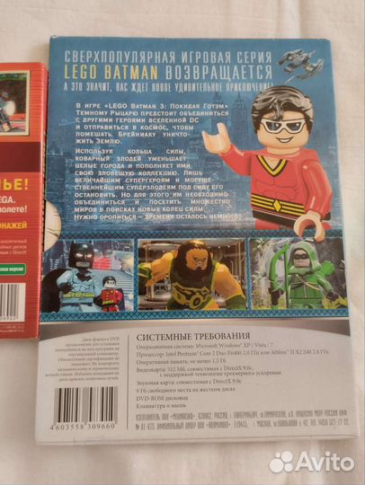 Компьютерные игры диски для пк Lego