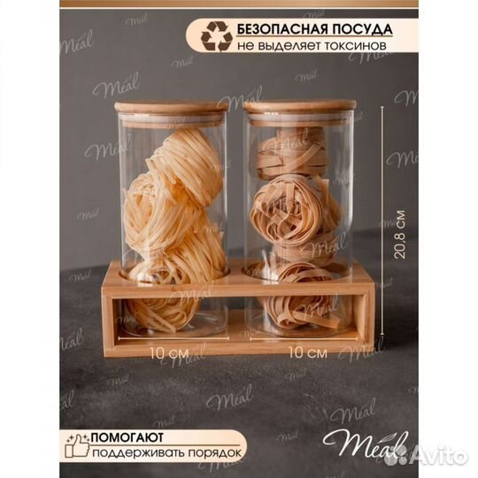 Банки стеклянные новые