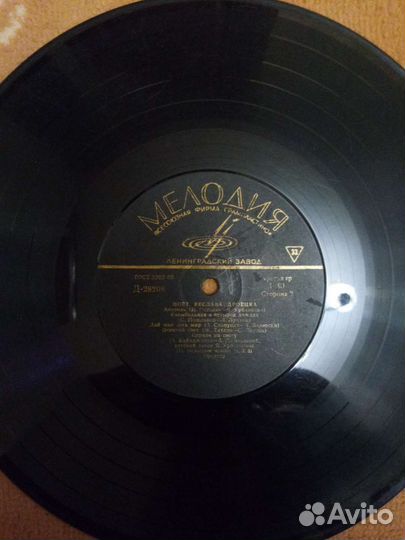 Грампластинки СССР 60-х