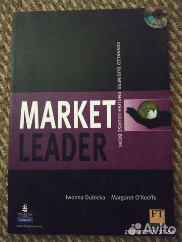 Комплект Market Leader учебник, тетрадь, диски