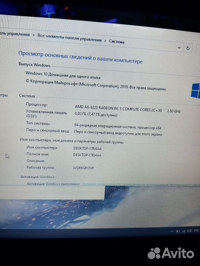 HP AMD A6-9220/8GB/SSD256GB/ 