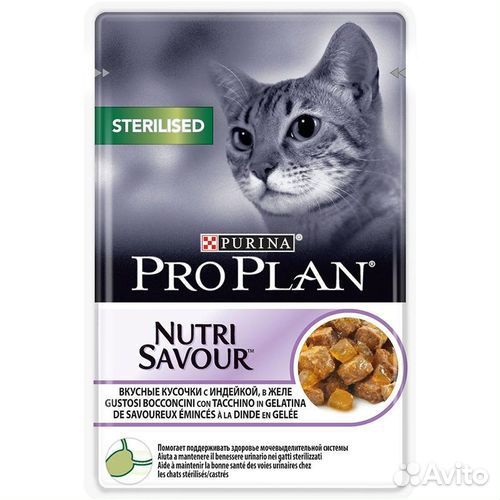 Корм Pro Plan пауч 85гр корм для кошек Sterilised