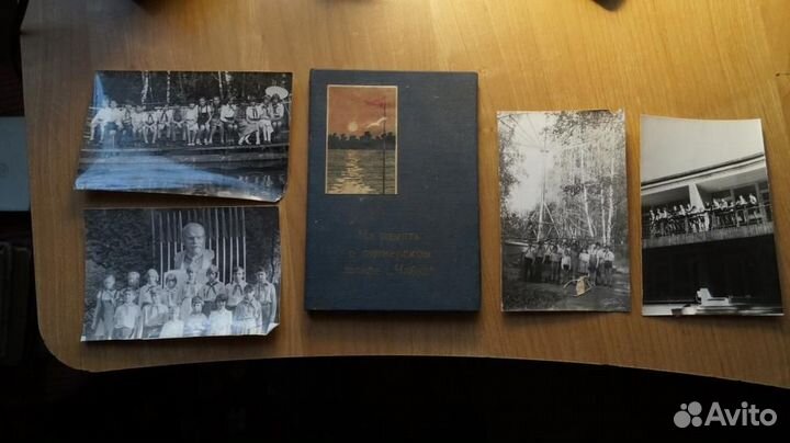 Фото на память о пионерском лагере Чайка