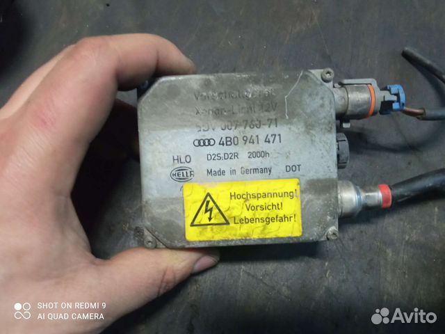 Блоки розжига audi a6 с5