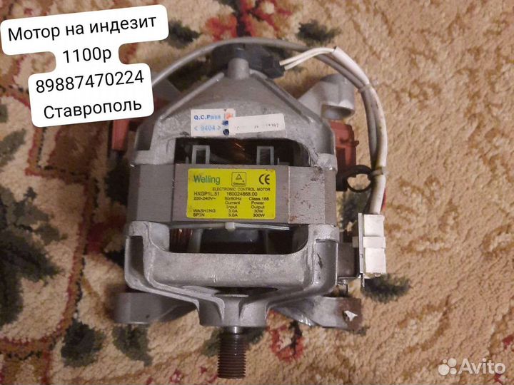 Стиральная машина indesit