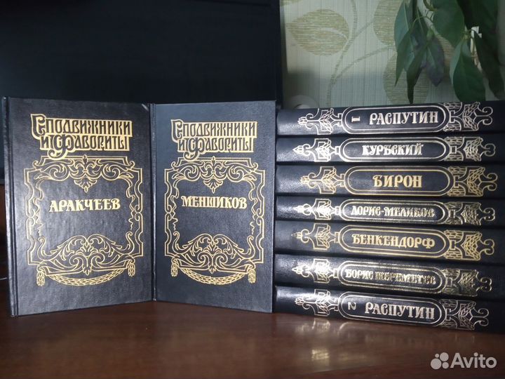 Подарочный набор книг 