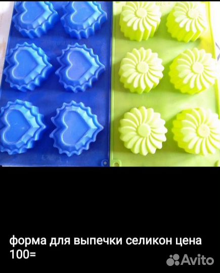 Лото настольное