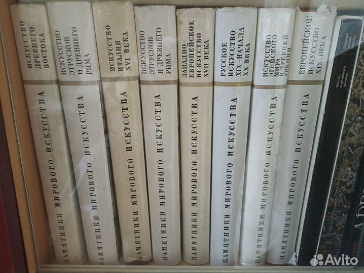 Альбомы по искусству