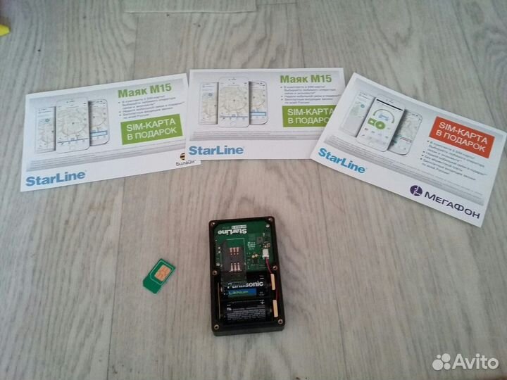 Поисковый маяк StarLine M15