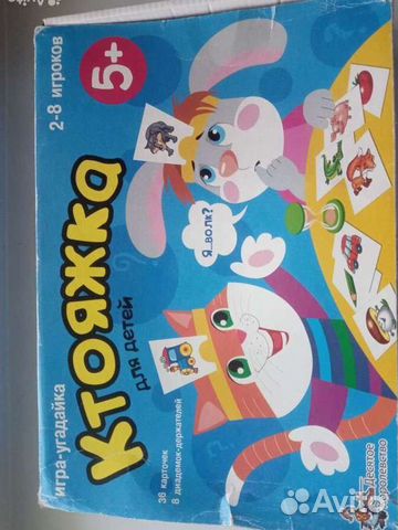 Настольные игры для детей