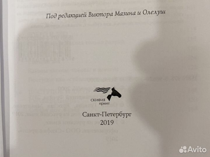 Книга Этика Реального Аленка Зупанчич