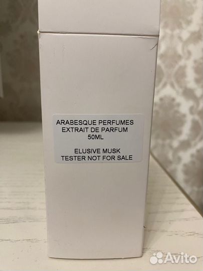 Духи arabesque Elusive Musk